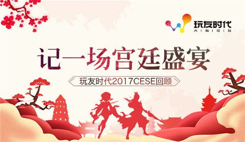 熹妃Q传