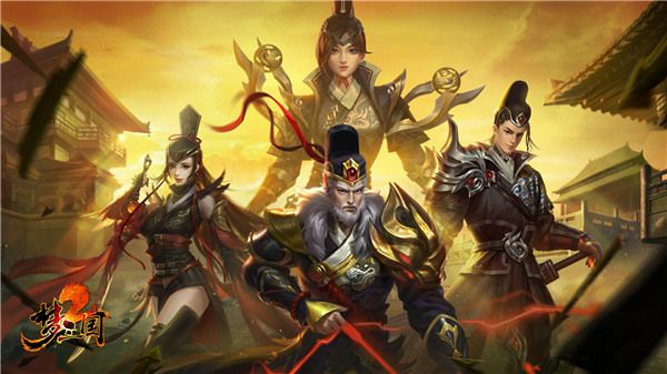 《梦三国2》无双杯海选赛即将收官 全服八强今晚诞生! 《梦三国2》无双杯海选赛即将收官 全服八强今晚诞生!