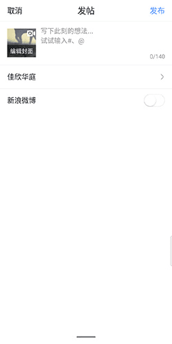 怎么做视频配图4