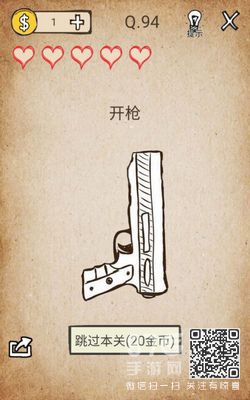 我去还有这种操作94