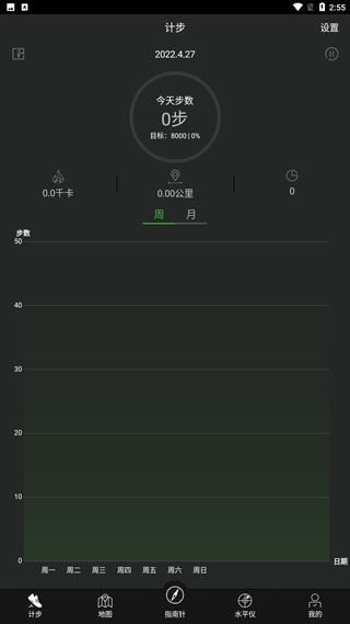 使用教程配图3