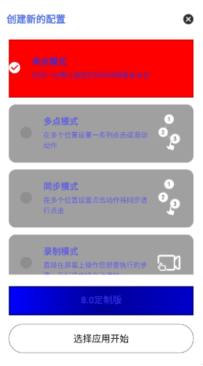 怎么使用配图3