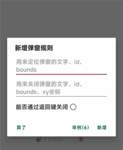 李跳跳安卓12完美版5