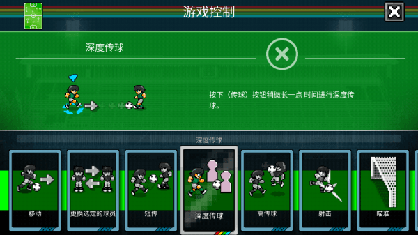 怎么玩配图4