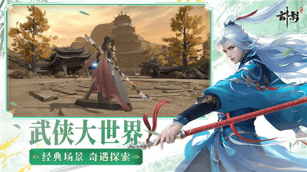 玄影红包版手游下载_玄影红包版安卓版下载 v1.2.0最新版