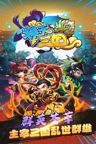 镁天三国礼包大全