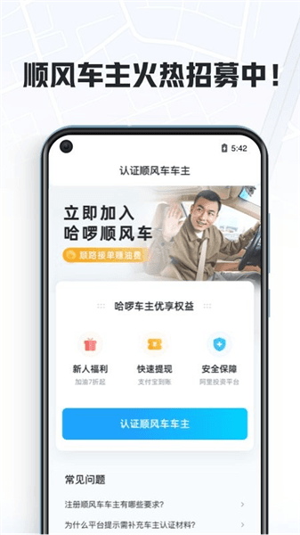 软件亮点配图1