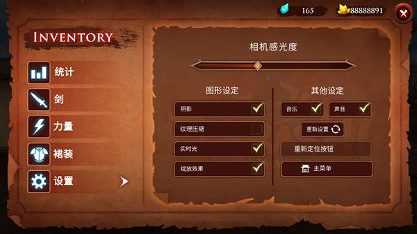 游戏玩法配图5