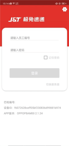 使用说明配图1