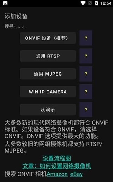 使用技巧配图1