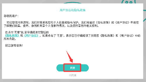 放烟花模拟器最新版本新手教程配图1