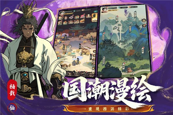 阵容推荐配图1