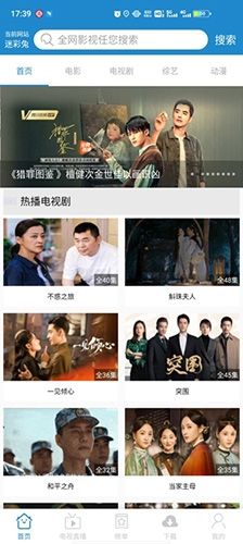 每天影视1.3.5最新版软件特色