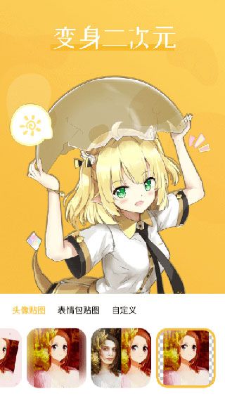 软件魅力配图1