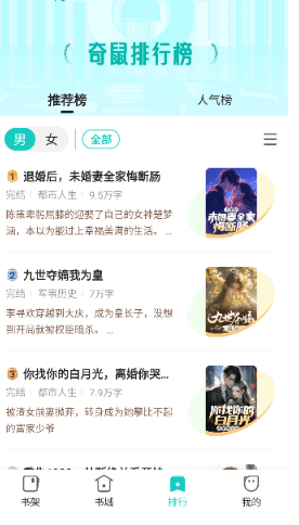 怎么使用配图6