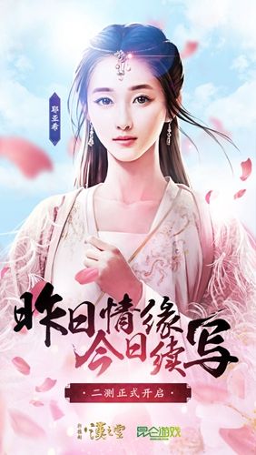 轩辕剑之汉之云