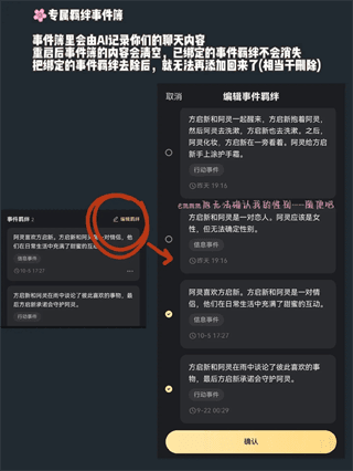 操作介绍配图8