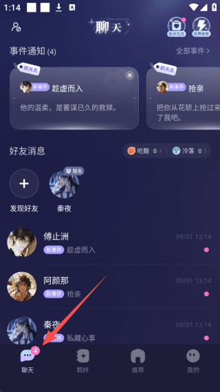 有什么功能配图1