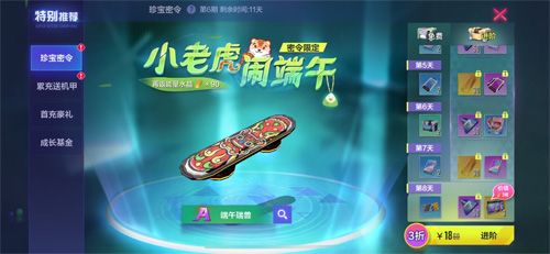 机动都市阿尔法