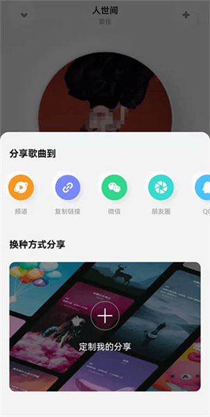 和普通版有什么区别配图3