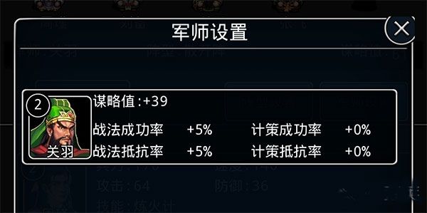 新手攻略配图1