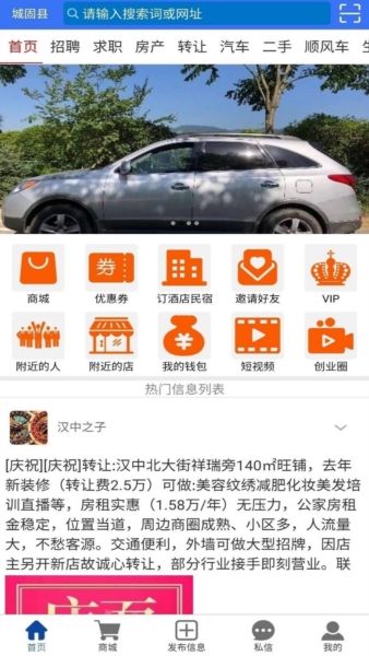 万宝网app4
