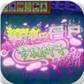 PVZ东方月灵梦下载_植物大战僵尸东方月灵梦版下载 v1.0.0安卓版