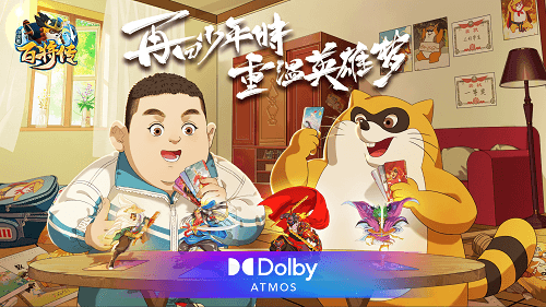 小浣熊百将传3