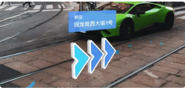 实景导航方式配图6