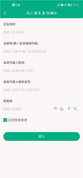 使用指南配图4