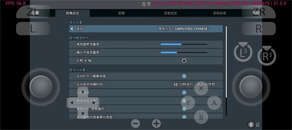 怎么设置中文配图2