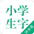 小学生字本app