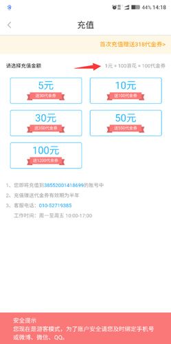 浪花小说里1浪花多少钱3
