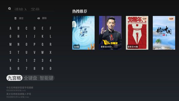 使用说明配图3