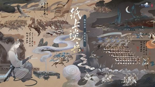 天涯明月刀11