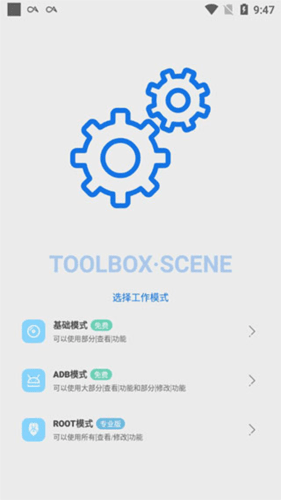 scene5官方版软件截图5