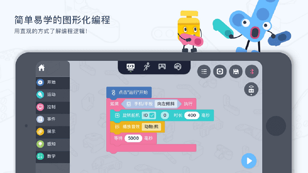 uKit EDU图片1