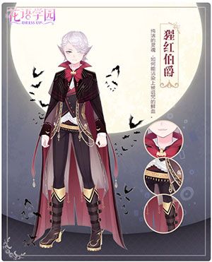 花语学园2