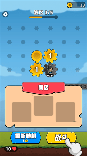 怎么玩配图3