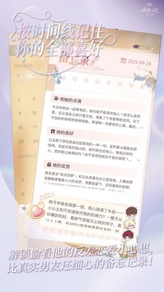永恒之径安卓版下载_永恒之径事务所下载 v1.4.4最新版
