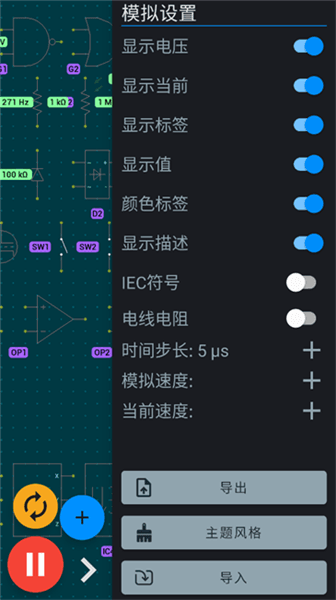 怎么用配图6