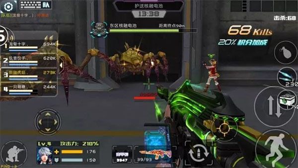 怎么刷高分配图3
