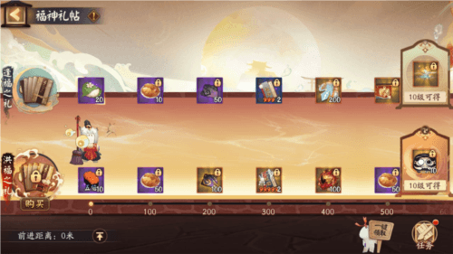 阴阳师7