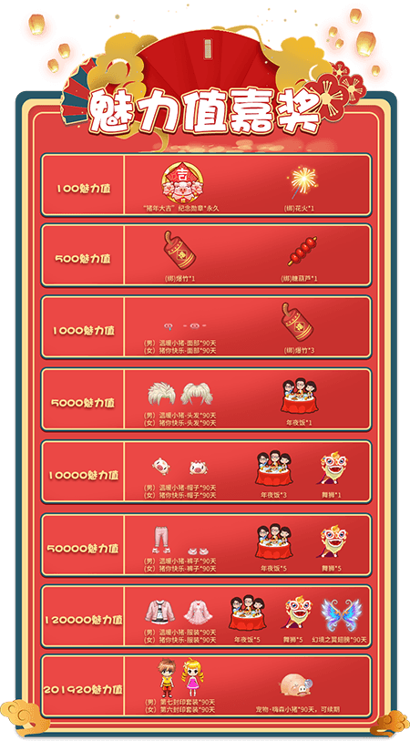 推理学院7