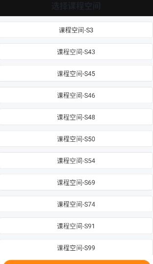 如何修改个人账户的昵称配图3