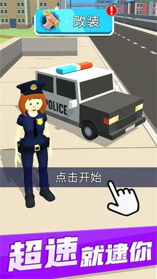 超速就逮你游戏手机版宣传图