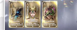 索菲娅玩法攻略配图9