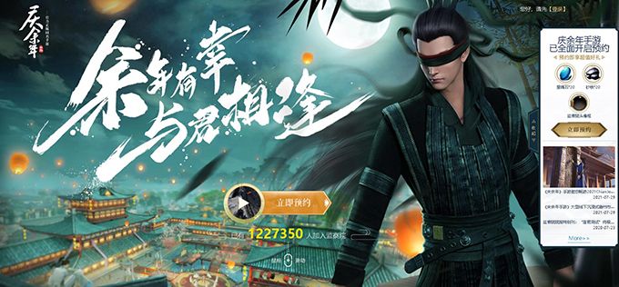 《庆余年》手游8.18“青梅测试”震撼开启 玩法抢先揭秘 《庆余年》手游8.18“青梅测试”震撼开启 玩法抢先揭秘