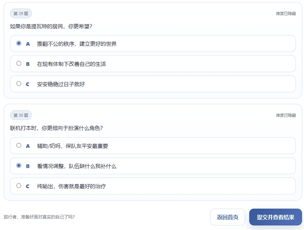 怎么玩配图3
