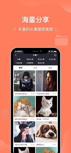 我要个性1